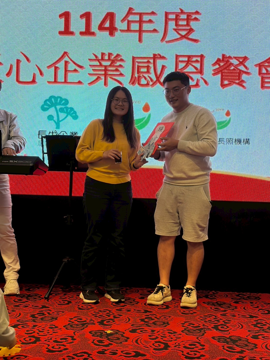 1150131 天心照護體系感恩餐會